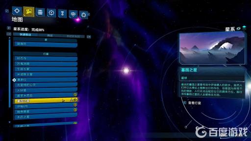 无主之地3垂死之息在哪刷?2