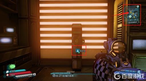 无主之地3伊瑞德制造器卖了怎么办?5