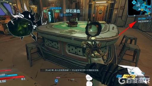 无主之地3dlc3怎么进?6