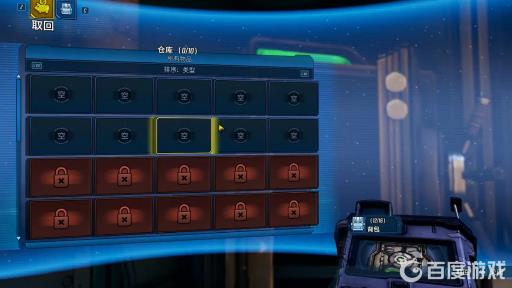 无主之地3银行在哪?5