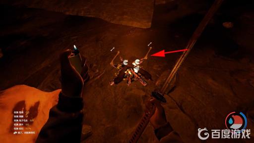 森林骨头怎么获得?4