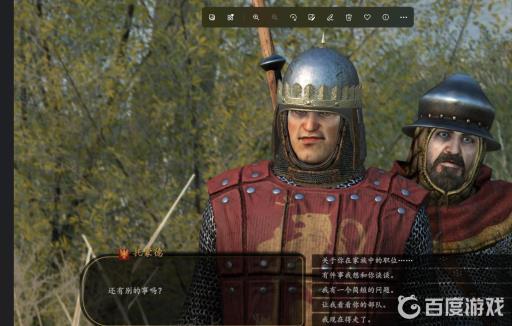 骑砍2怎么离婚?6