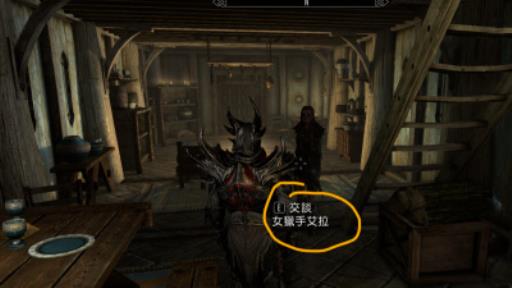 上古卷轴5怎么给随从设置住处?2