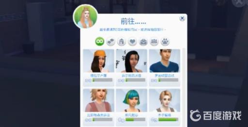 模拟人生4怎么在博物馆打卡?5