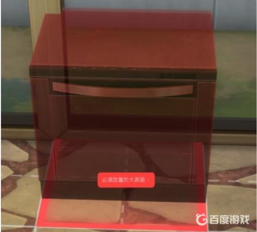 模拟人生4洗碗机怎么放置?2