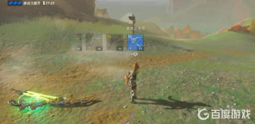 塞尔达黄昏之光弓坏了怎么办?4