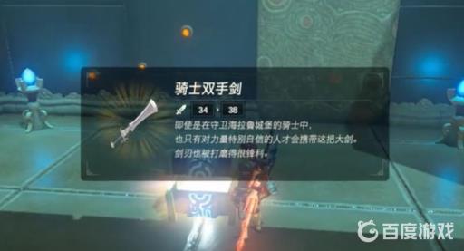 塞尔达传说丘·拉姆席神庙平衡之力怎么过?9