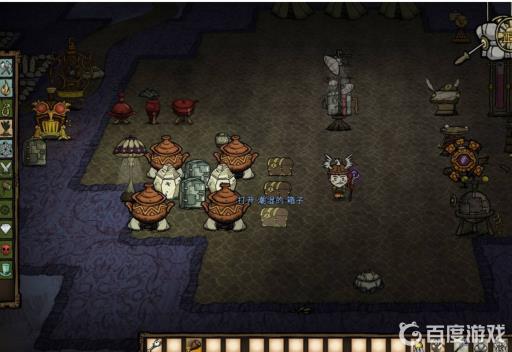 饥荒存档怎么存?2