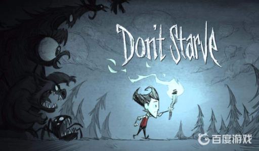 饥荒护符作用是什么?1