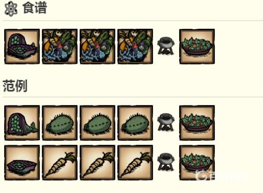 饥荒叶肉可以做什么?4