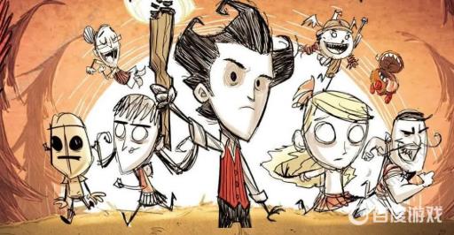 饥荒四个模式的区别是什么?1