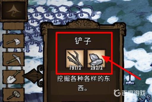 饥荒活木头怎么快速刷?4