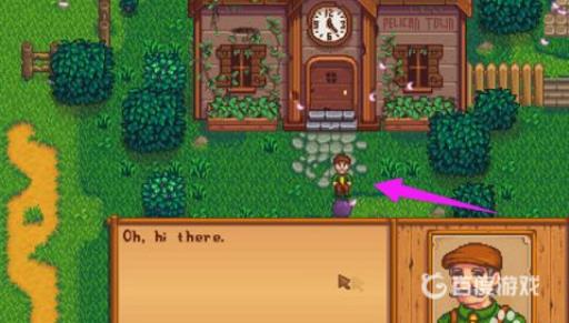 星露谷物语献祭怎么开启?1