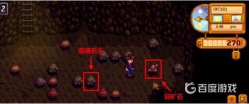 星露谷物语怎么解锁熔炉?5