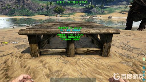 方舟生存进化床怎么放不了?3