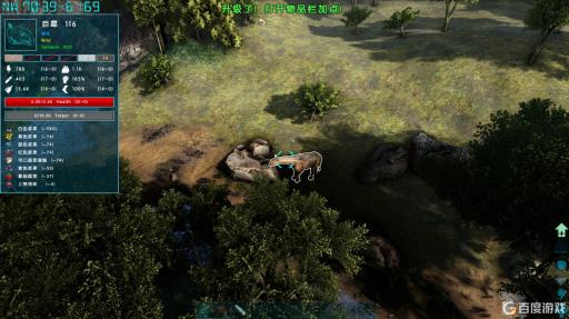 方舟端游为什么恐龙等级那么低呢?2