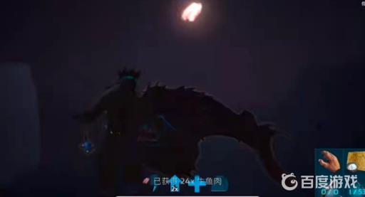 方舟生存进化安康鱼怎么驯服?3