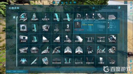 方舟泰克科技解锁代码是多少?3