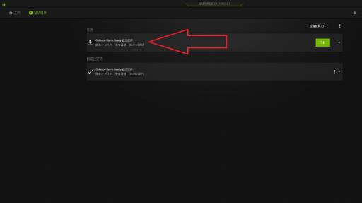 泰坦陨落2的engine1
