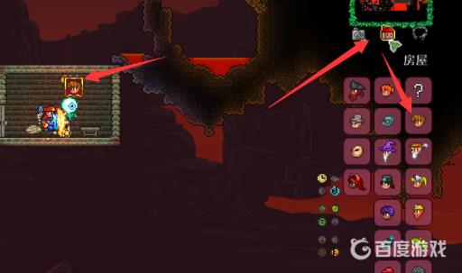 泰拉瑞亚怎么把向导带到地狱?4