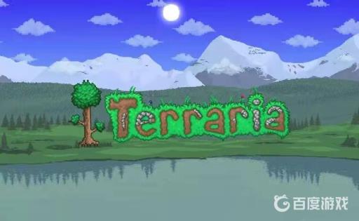 泰拉瑞亚65%的稿子有哪些?1