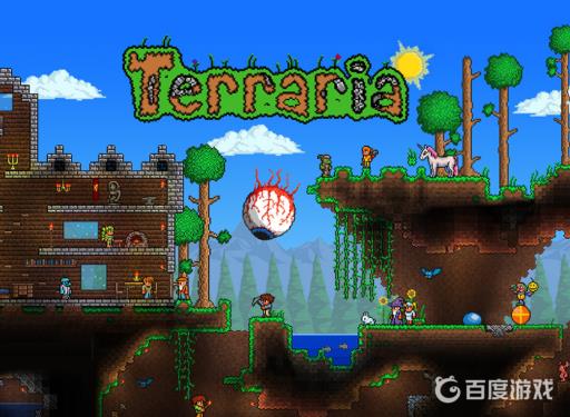 泰拉瑞亚黄色的血条怎么获得?1