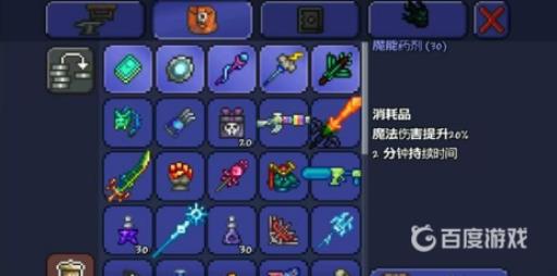 泰拉瑞亚霜月会掉什么装备?2