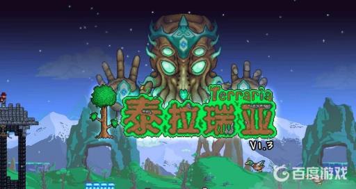 泰拉瑞亚服装商巫毒娃娃的作用是什么?1