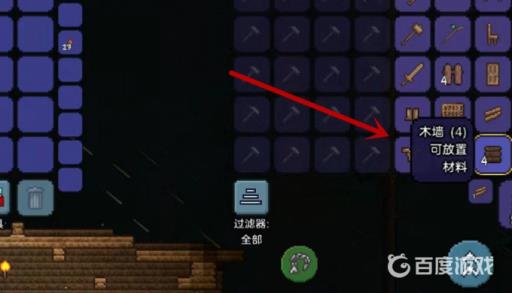 泰拉瑞亚怎么造房子才能让npc入住?2