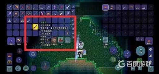 泰拉瑞亚附魔剑怎么获得1.4种子?4