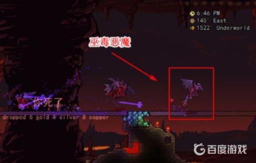 泰拉瑞亚肉山从哪边出来?3