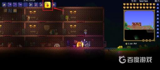 泰拉瑞亚怎么到600血?4