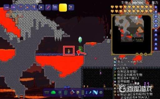 泰拉瑞亚如何获得暗影之魂?3