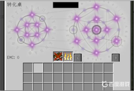 我的世界转化桌左边有什么用?2