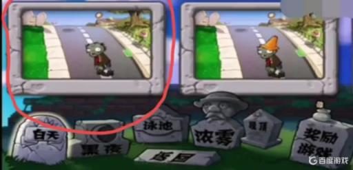 植物大战僵尸只使用爆炸类植物怎么过?2