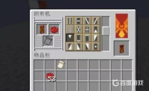 我的世界最炫酷的旗帜怎么做?7