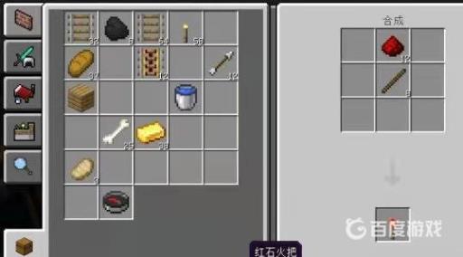 mc动力铁轨怎么激活?3