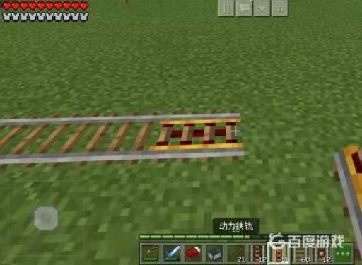 mc动力铁轨怎么激活?4