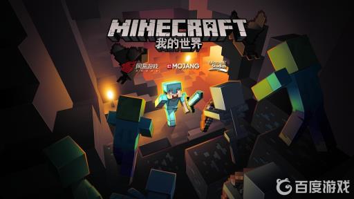 我的世界马怎么繁殖?1