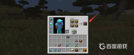 我的世界南瓜灯怎么做?5