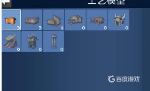 我的世界怎么清除指定方块?5