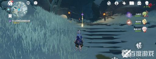 原神的雪山鲜花在哪?4