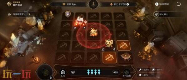 崩坏星穹铁道佩拉角色专属成就达成攻略3