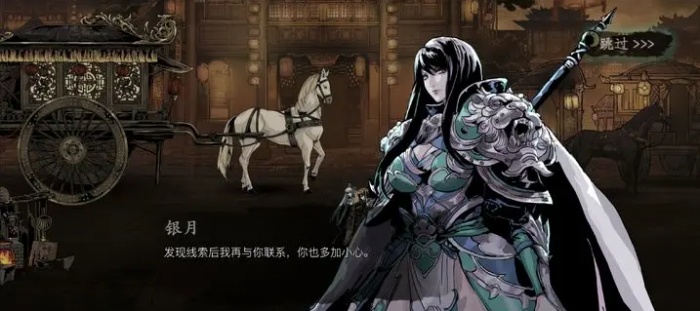 影之刃3京西任务怎么做3