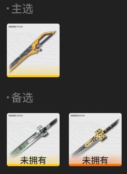 明日方舟终末地物理碎冰队怎么配队2