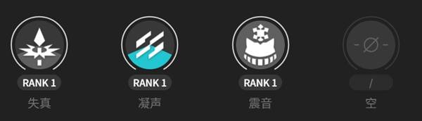 明日方舟终末地物理碎冰队怎么配队4