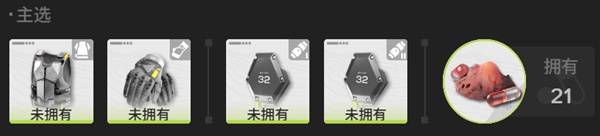 明日方舟终末地物理碎冰队怎么配队6