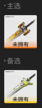 明日方舟终末地物理碎冰队怎么配队8