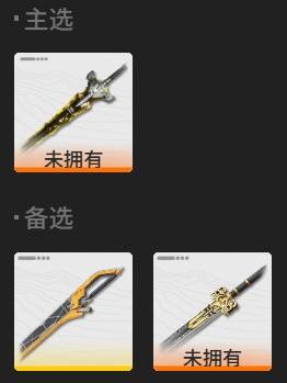 明日方舟终末地物理碎冰队怎么配队11