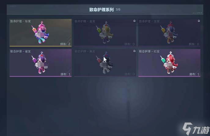 《逆战》装扮获取4